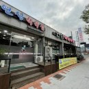 연심식육식당 이미지