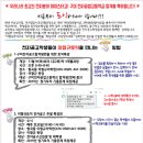 구미전자공업고등학교 이미지