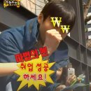 바른길 행정사무 법인 | 법률사무원 취업 현실｜학원·자격증·자소서 현직 5년차 꿀팁 정리