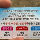 강가회집 이미지