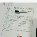 사천토목설계