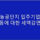 이하영세무회계사무소 이미지
