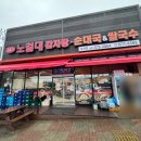 풍세사거리 이미지