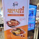 마라드림