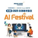 지능 UP 로봇과학 이미지