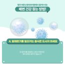 바른우리신경외과의원 네이버블로그
