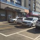 파리바게뜨 오포아이파크점