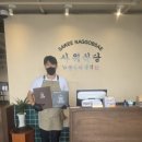 사위식당성성점