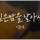 😊건빵맘의 뮤직 큐~~🎶 이미지