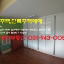파주광탄부동산공인중개사사무소 이미지