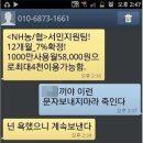 아마의 맹점 이미지