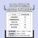 하남경영고등학교 | (특성화고/직업고) 하남경영고등학교 - 2024신입생입학안내, 학과안내