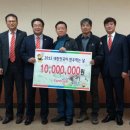 팜스코, 한우산업 발전 기부금 1,000만원 전달 이미지