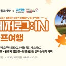 카카오골프 이미지