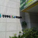 남구보건의료서비스센터 이미지