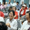 대한노인회 부천시원미지회 이미지