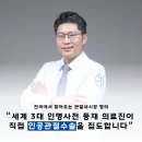 바른의료재단바른병원 이미지