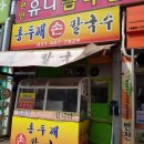 김정태동물병원 이미지