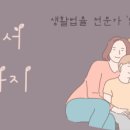법무사박주희사무소