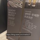 신라스테이 울산 카페(cafe) 이미지