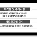 이앤오신경과의원 이미지