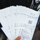 간이역(입석역점) | 해운대 해변열차 코스 예약 블루라인파크 가격 등 직접 다녀온 후기