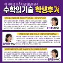 안일중학교 사거리 이미지