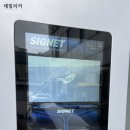 SK목동충전소