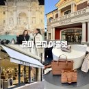 국제디젤써비스 | 이탈리아 카스텔 로마노 아울렛 게스 추천