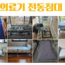 정성의료기 이미지