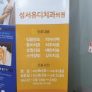 성서치과의원 이미지