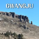 노고단전망대쉼터 | 광주 무등산 최단코스 서석대 찍고 온 등산초보후기