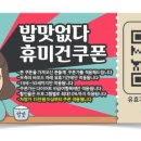 서현부부한의원 이미지