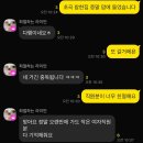 참한통닭 | 초곡 고깃집 흥해 초곡 맛집 추천｜초곡 참한집 강력 추천 (직원 친절도 미쳤음)