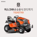 6-242 TS 이미지