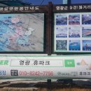 휴파크(국민여가캠핑장) 이미지