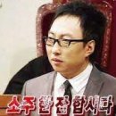 철길포차 - 창원시 마산회원구 | 철길포차