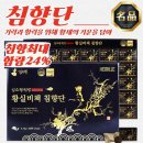 원방