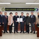 영동군의회 이미지