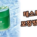 수딩아이스
