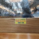 천안호두(부산) 이미지