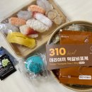 스위시 학동점