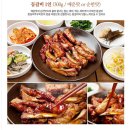 면목동 용마산역 맛집 오븐구이등갈비 이미지