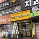 미미고찹쌀꽈배기신가신창점 | 맛별로 먹어본 꽈배기 미미고찹쌀꽈배기 송파가락점