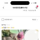 한중식당 - 진주시 | 한중식당