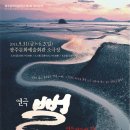 극단 예군 이미지