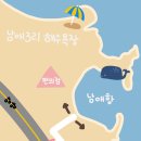 남애 영희와 윤아저씨 이미지