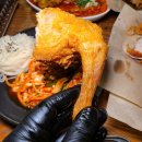 옛날통닭황금점 | 시지 옛날통닭 라이온즈파크 인근 술집 알파통닭