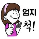 돈노코돈먹기