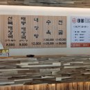 태봉철원해장국